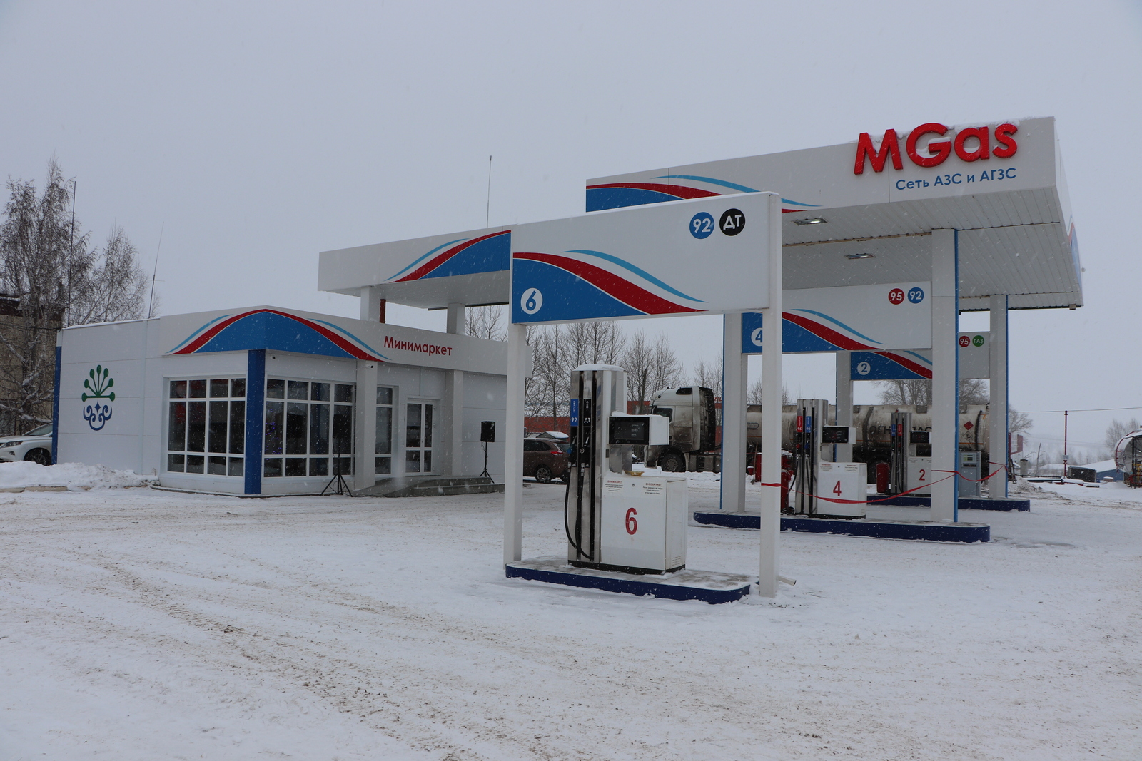 Сыйфатлы ягулык белән тәэмин итү максатын куеп