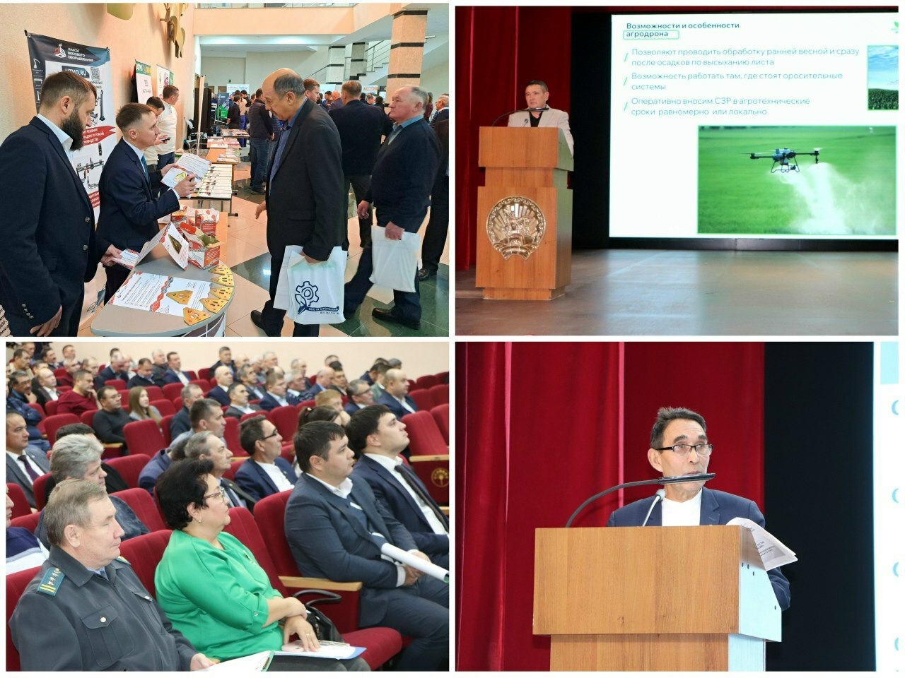 Чакмагыш җире республика аграрийларын кабул итте