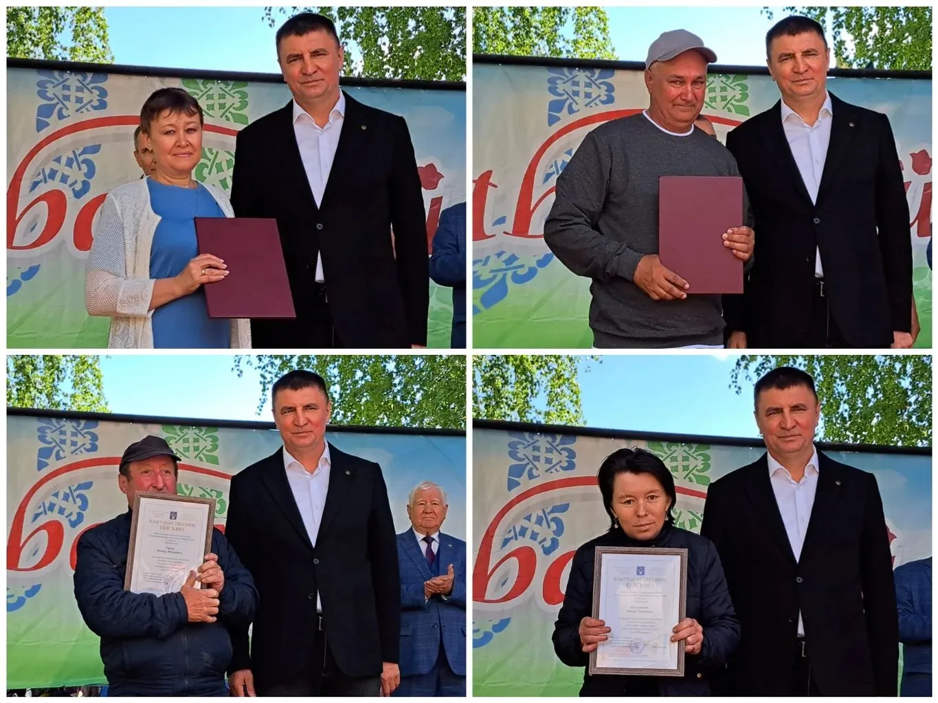 Геройлылырның хезмәт туе