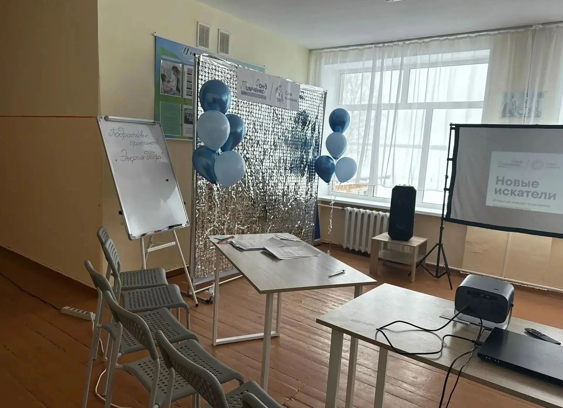 Тозлукыш урта мәктәбендә күптән көтелгән вакыйга булды