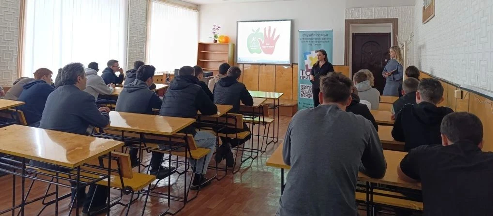 Имин киләчәк өчен