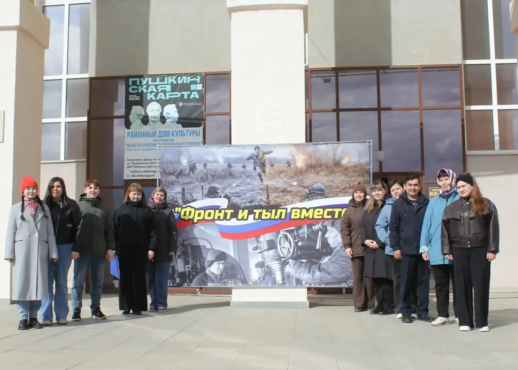 Буыннар бәйләнеше һәм бердәмлек - мәңгелек