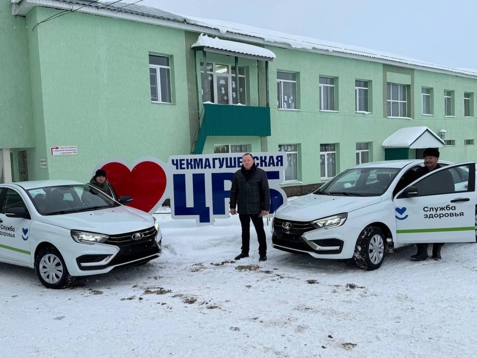 Медицина ярдәмен күрсәтү   уңайлырак һәм сыйфатлырак булсын дип