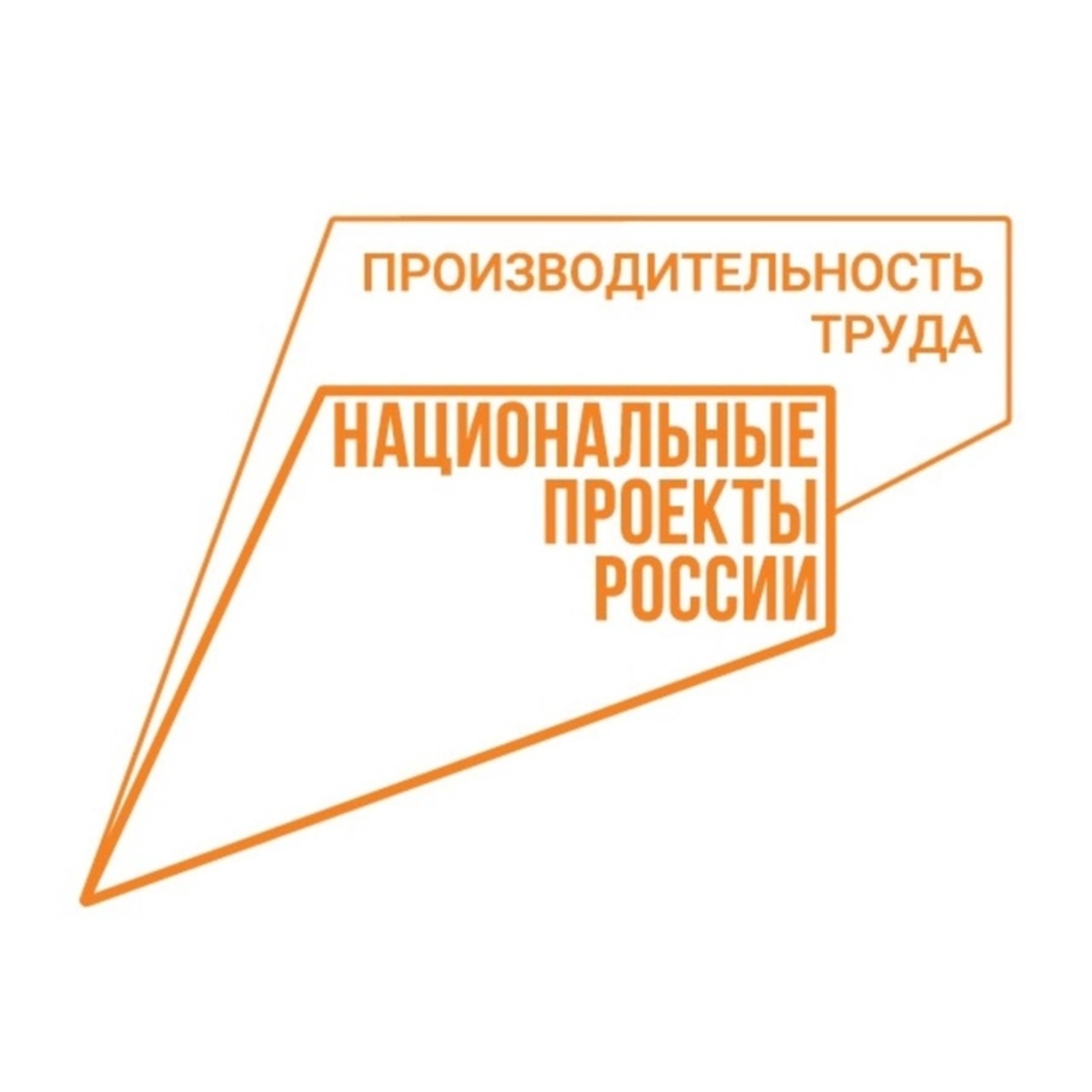 В 2022 году 140 предприятий Башкортостана станут участниками нацпроекта «Производительность труда»