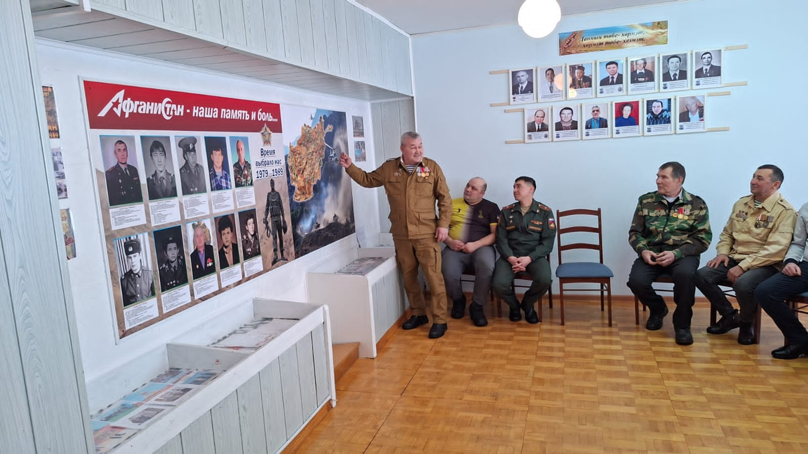 Әфганчы яугирләр хөрмәтенә