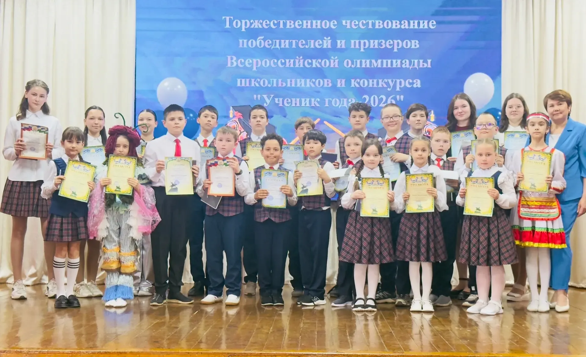 Талантларның йолдызлы сәгате