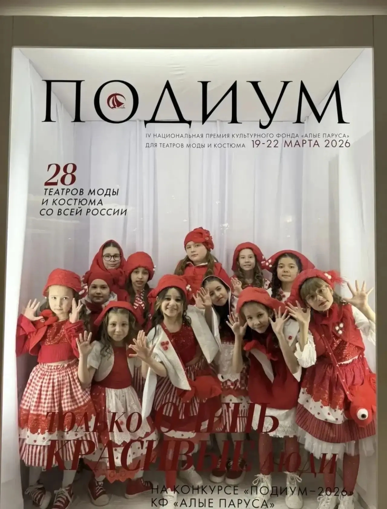 Гимназия талантларының өч искиткеч матур җиңүе!