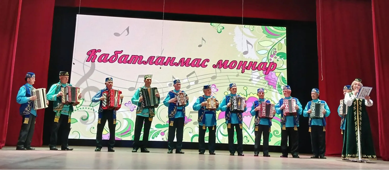 Кабатлансын әле моңнарыбыз