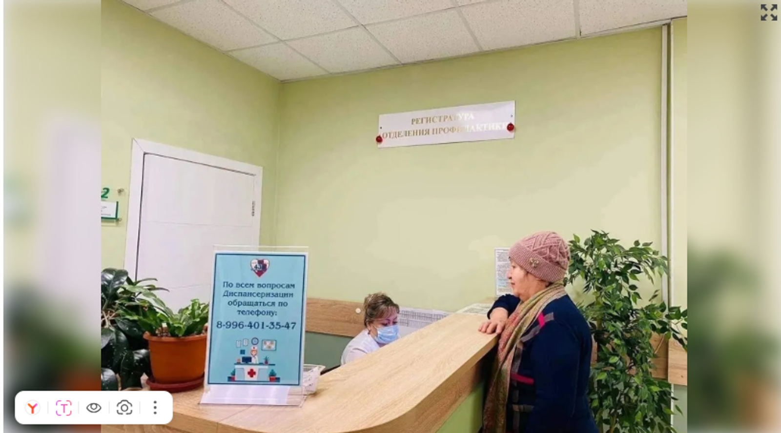 За год диспансеризацию и медосмотры прошли 1,8 млн жителей Башкирии