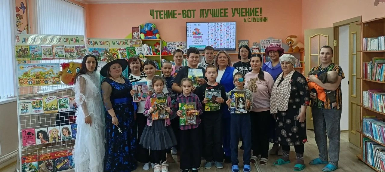 Балалар китабы атналыгы