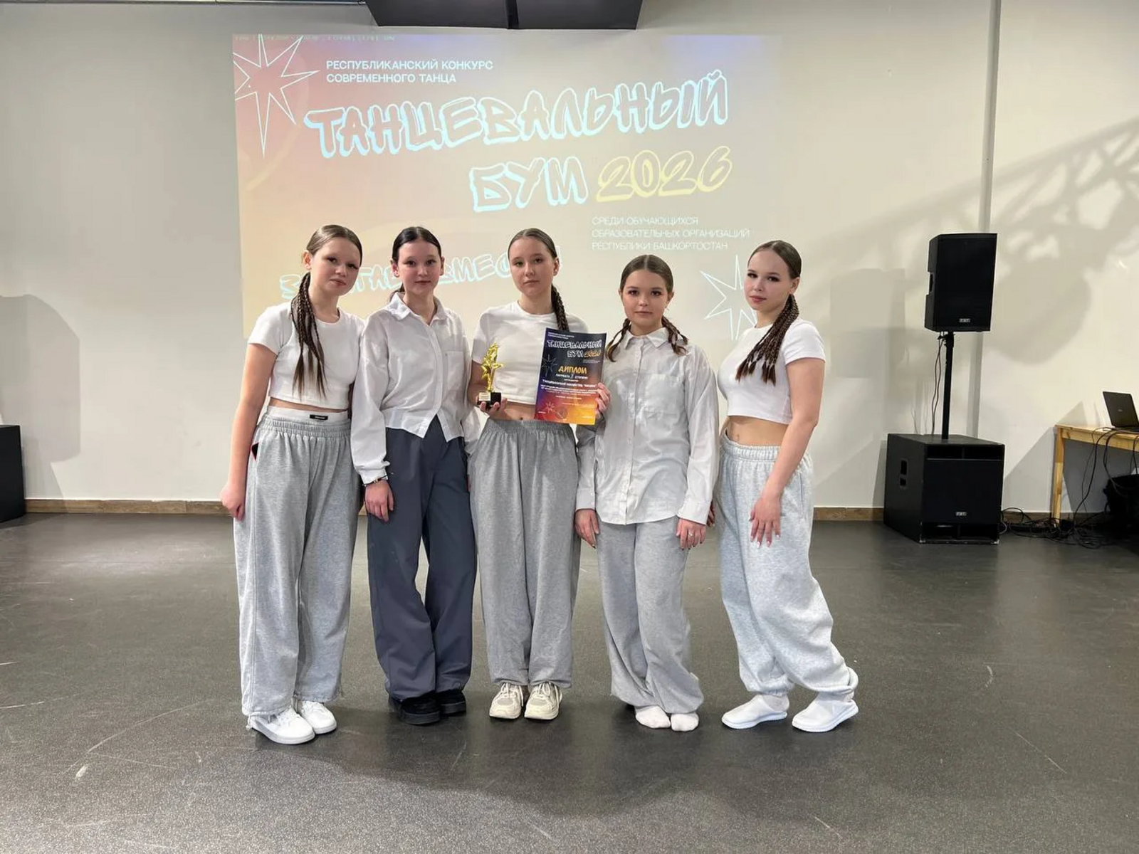 Безнең яшь биючеләр "Бию бумы" сәхнәсен яулап алды!