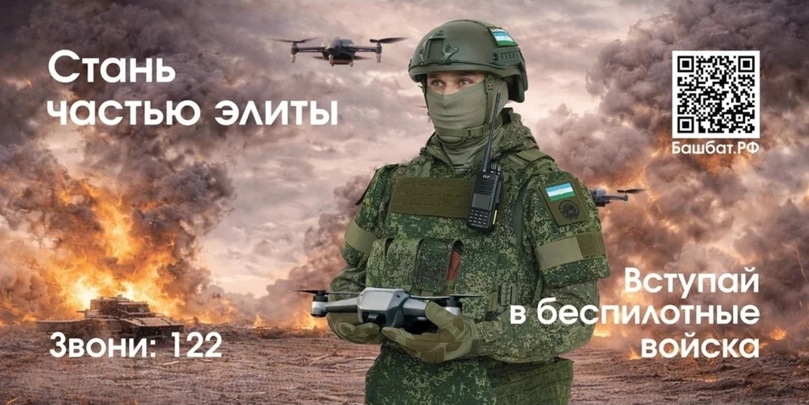 Чынбарлыкка әвереләчәк киләчәк