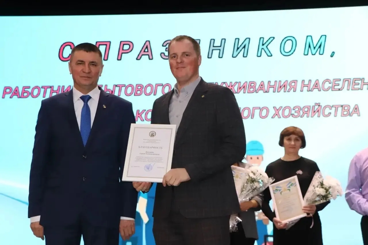 Катлаулы, әмма бик тә кирәкле һөнәр ияләре алар