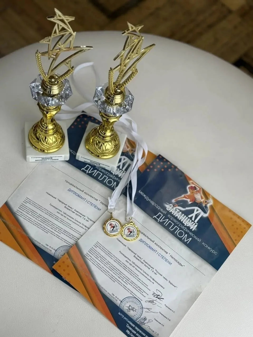 Iнче дәрәҗә дипломант булдылар!