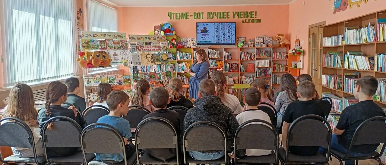 Балалар китабы атналыгы