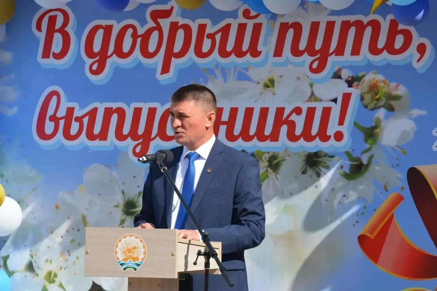 Соңгы кыңгырау чыңы олы юлга озата