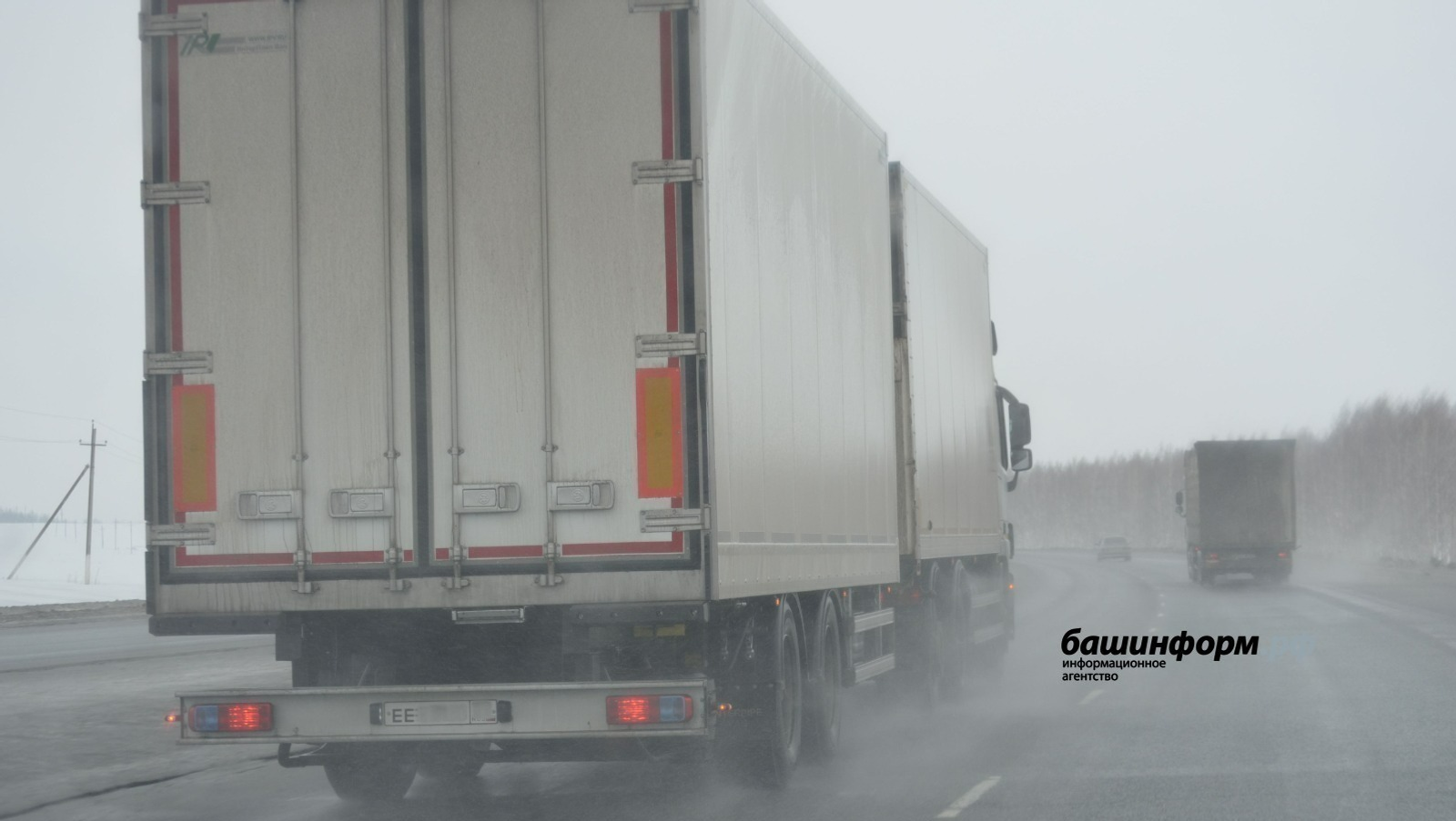 На трассах Башкирии ограничат движение грузового транспорта