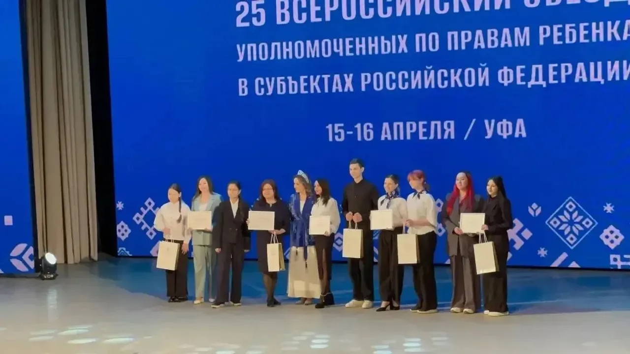 Бөтенрусия съездында ирешкән уңышлар!