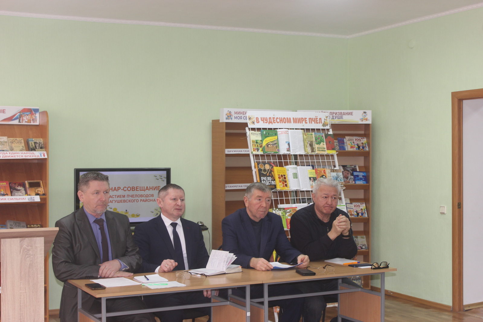 Мөһим мәсьәләләр тикшерелде