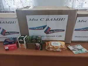 Изге эшкә кушылып