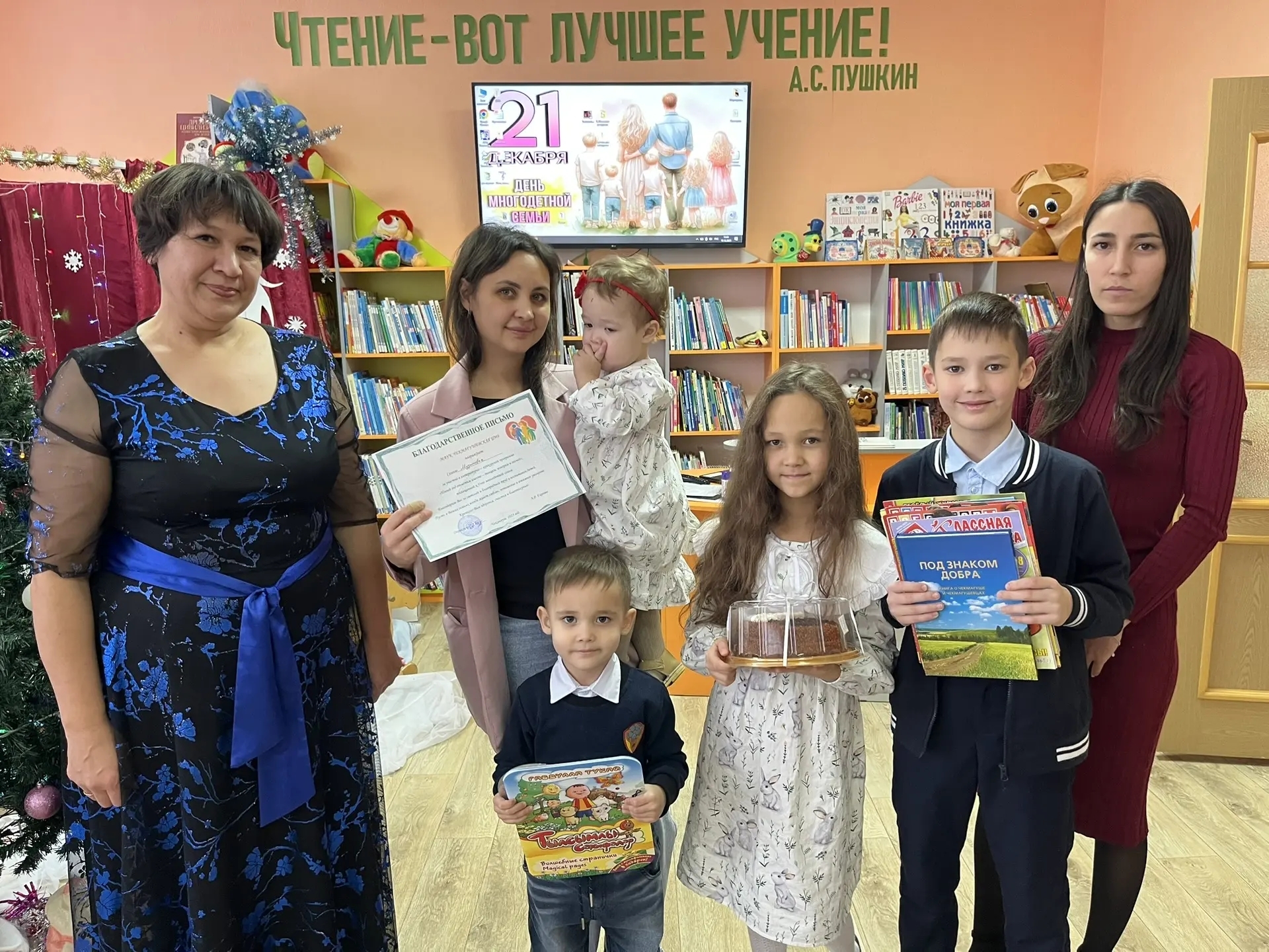 Күп балалы гаиләләр катнашлыгында