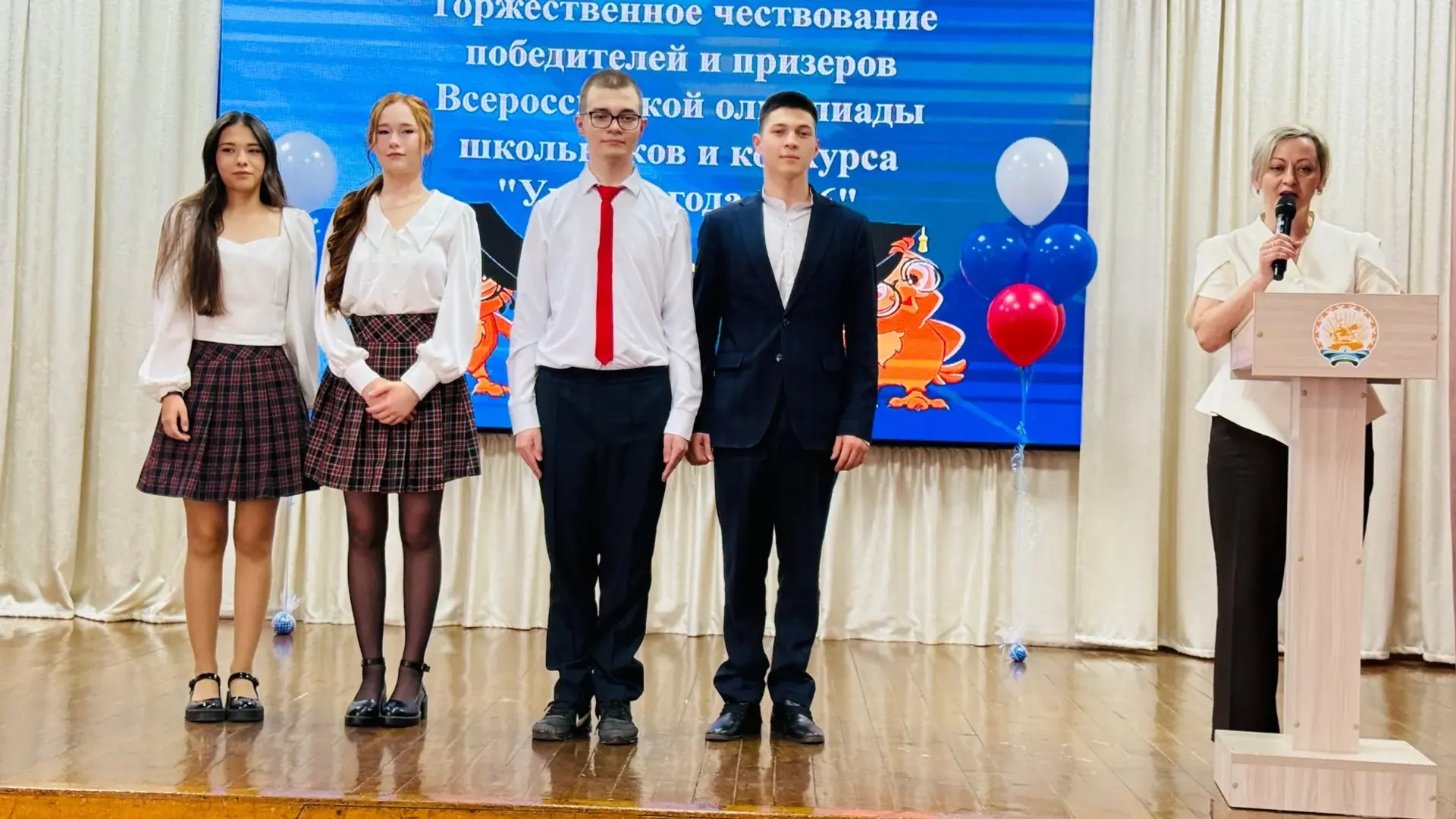 Талантларның йолдызлы сәгате