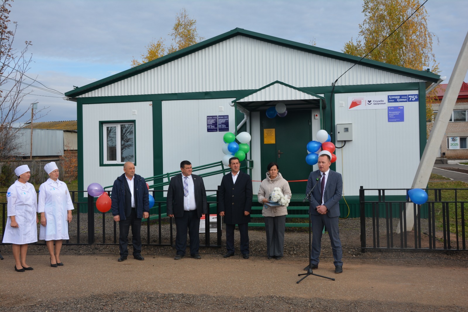 Авыл өчен зур бәйрәм булды ул