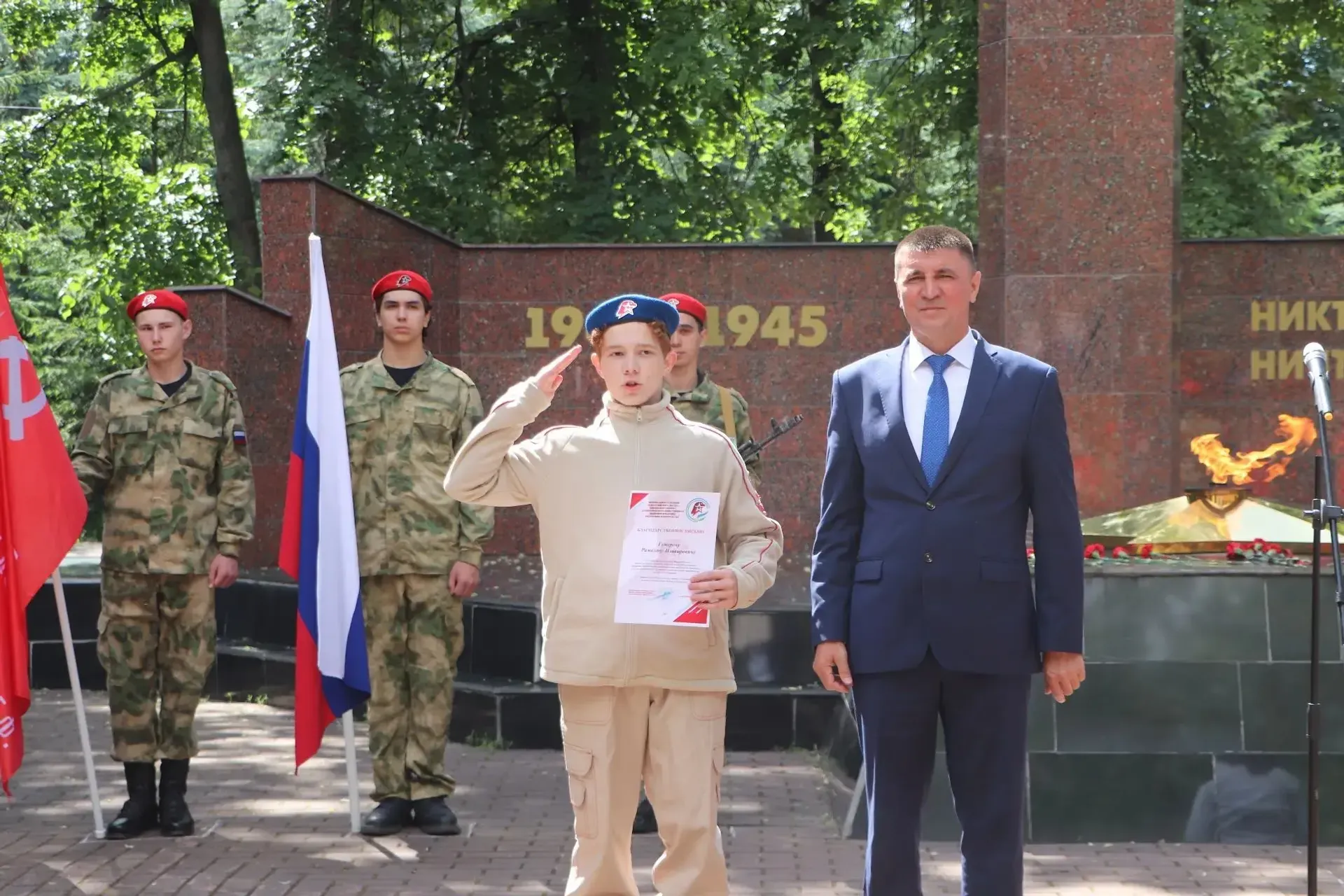 “Яшь армия” хәрәкәтенә –  10 ел
