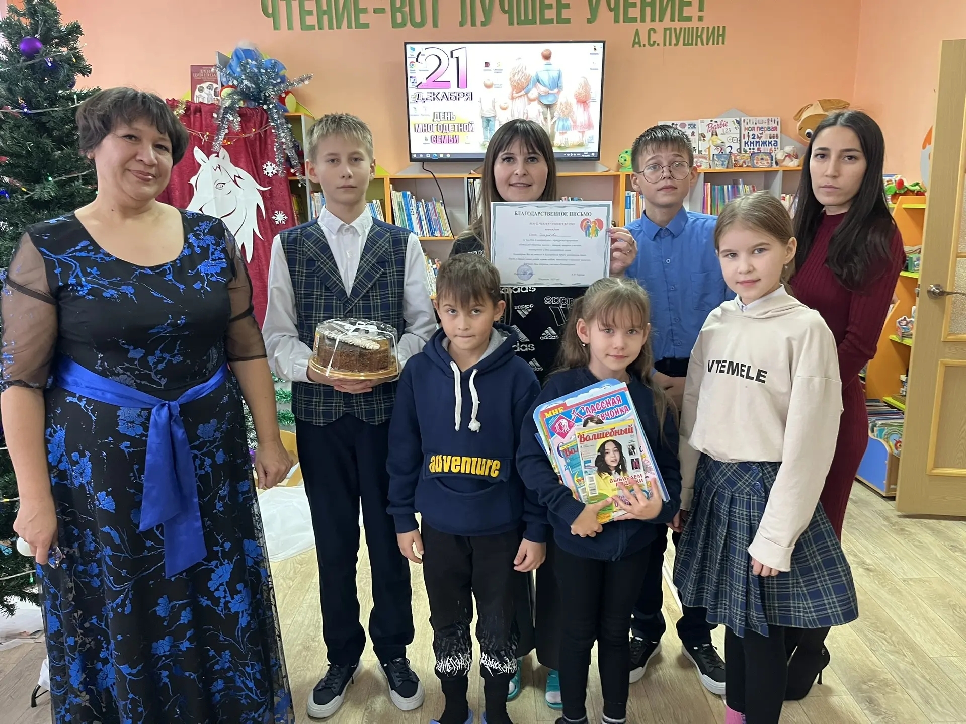 Күп балалы гаиләләр катнашлыгында