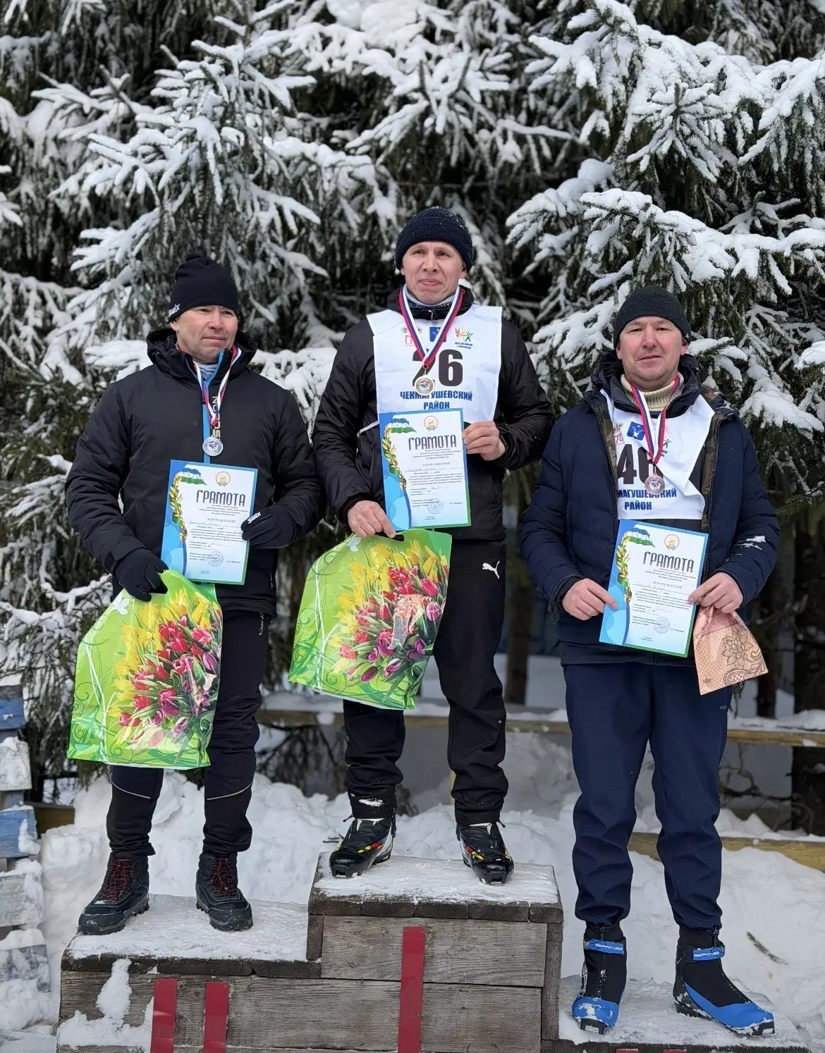 Чаңгычылар ярышты