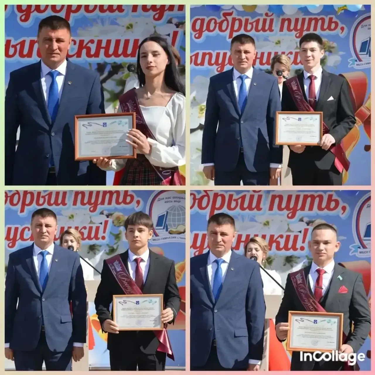 Соңгы кыңгырау чыңы олы юлга озата