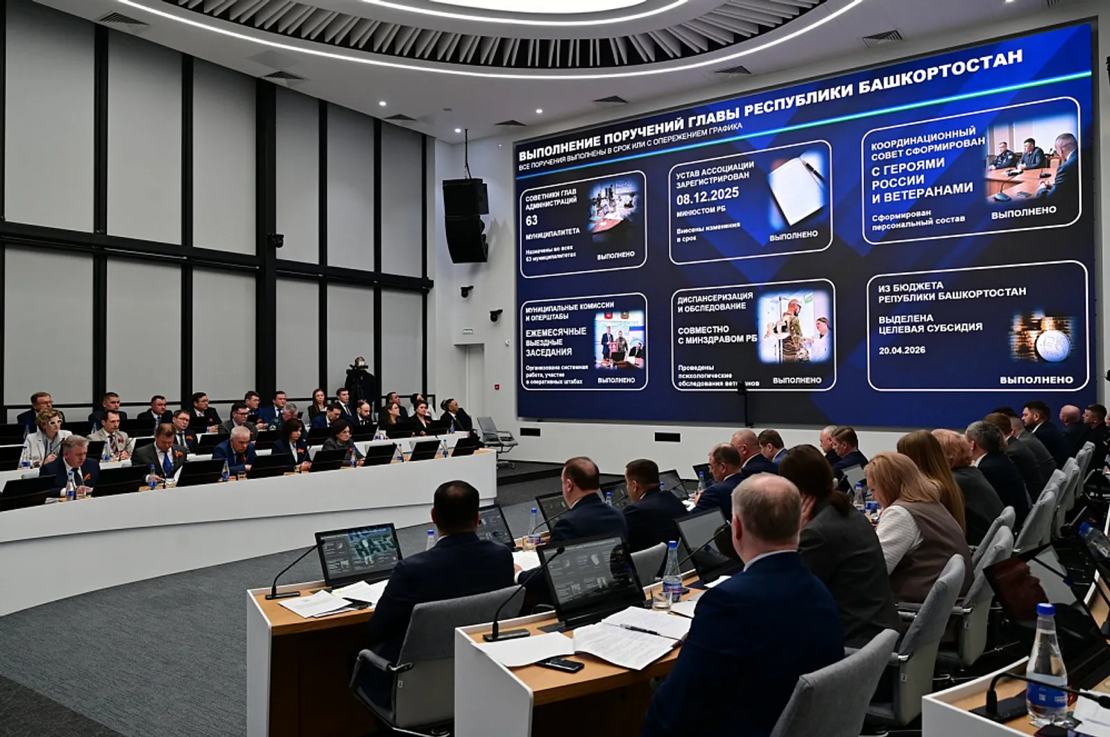 Лучшие практики Ассоциации ветеранов СВО Башкортостана тиражируют в регионах