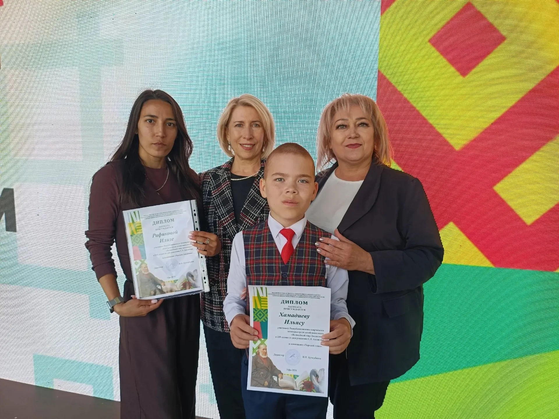 «Китап-Байрам» IV Халыкара китап ярминкәсе чикләрендә бүләкләнделәр