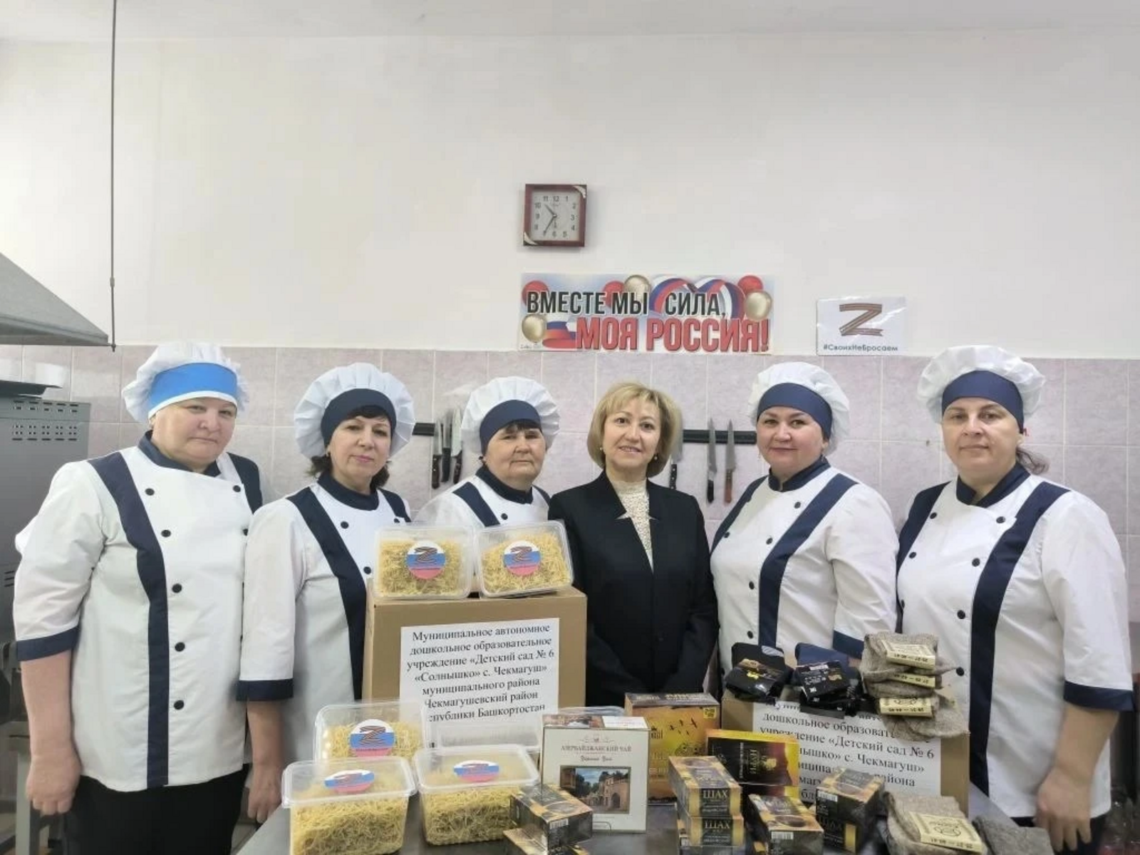 Туган як җылысы белән