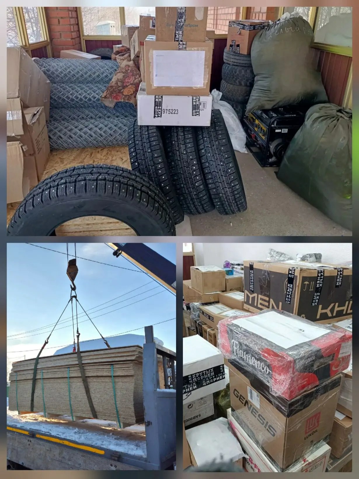 Гуманитар йөк юлга кузгалды