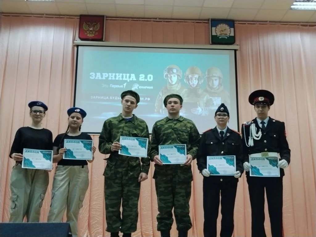 Бердәмлек, җиңүгә омтылыш һәм югары әзерлек  күрсәтеп