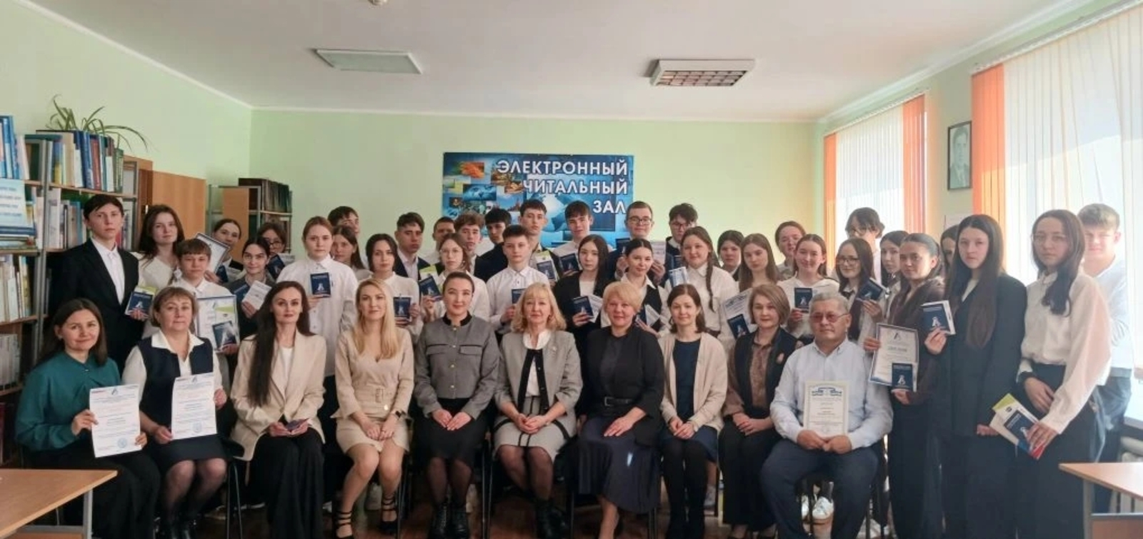 Төп Законны белсеннәр дип