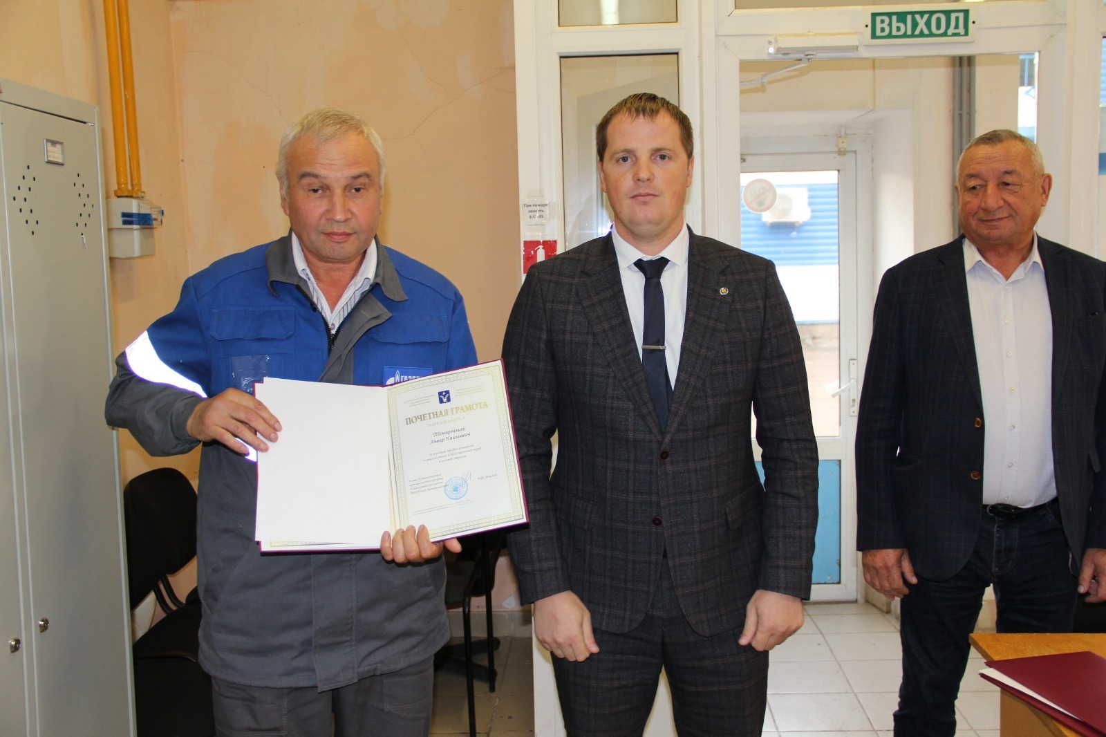 Газ тармагы хезмәткәрләре хөрмәтләнде