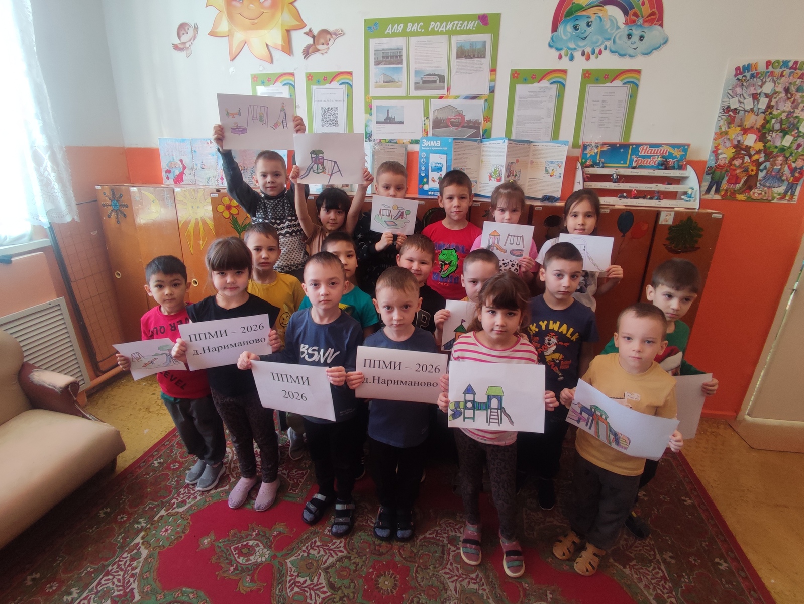 Сабыйларның теләге –  уен мәйданчыгы