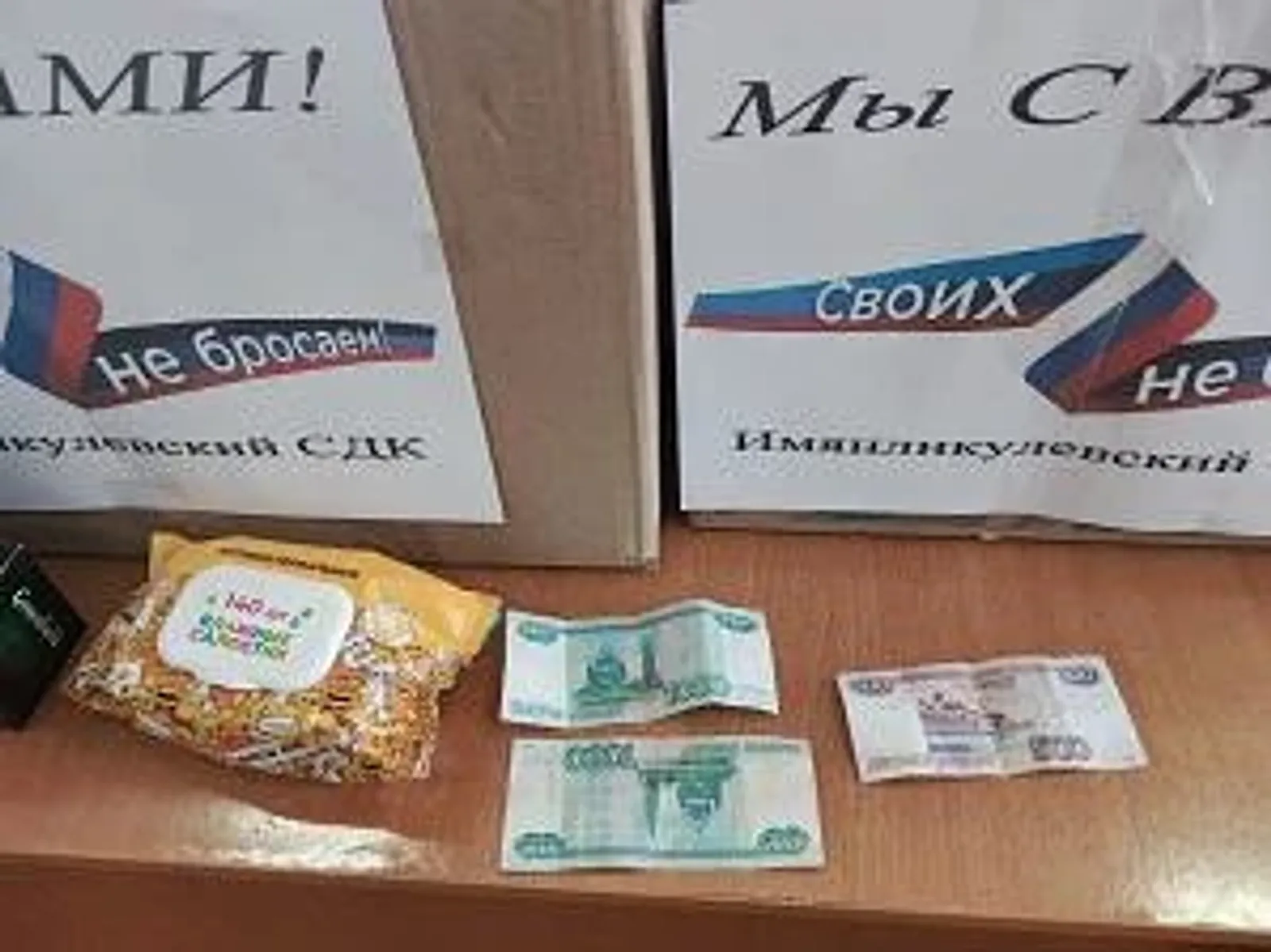 Изге эшкә кушылып