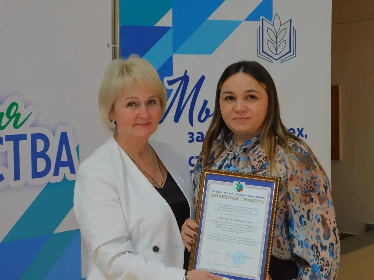 Чираттагы тапкыр җиңү яуладылар!