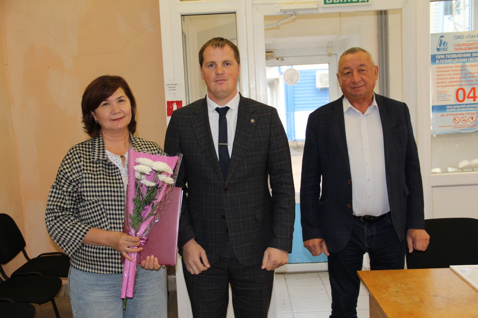 Газ тармагы хезмәткәрләре хөрмәтләнде