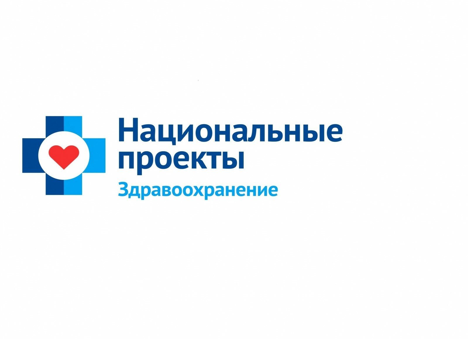 В 2023 году на борьбу с болезнями сердца Башкирия получит 653 млн рублей