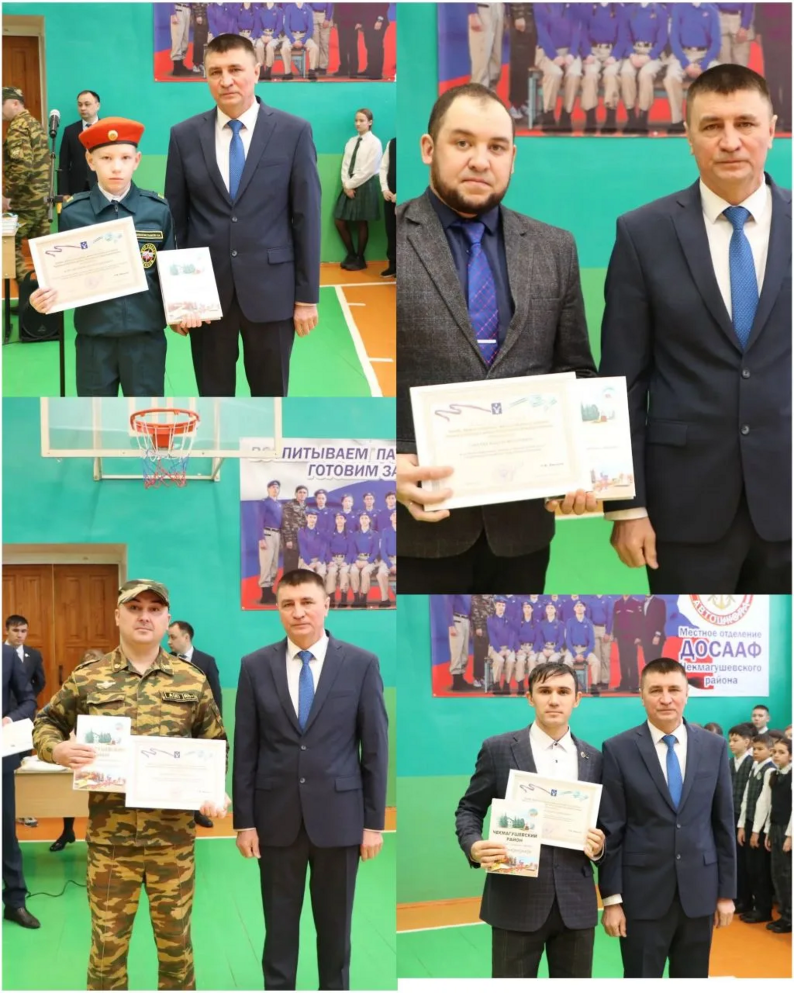 Тантаналы линейка узды