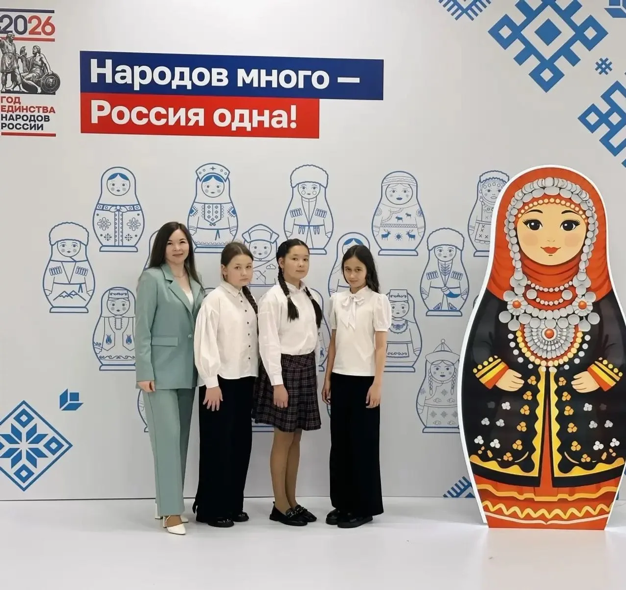 Бөтенрусия съездында ирешкән уңышлар!