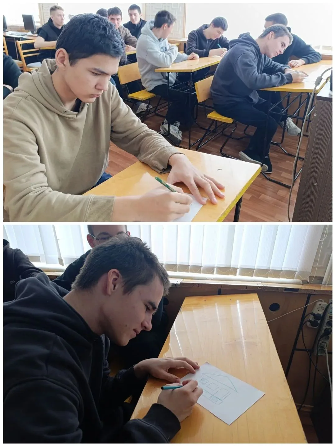 Имин киләчәк өчен