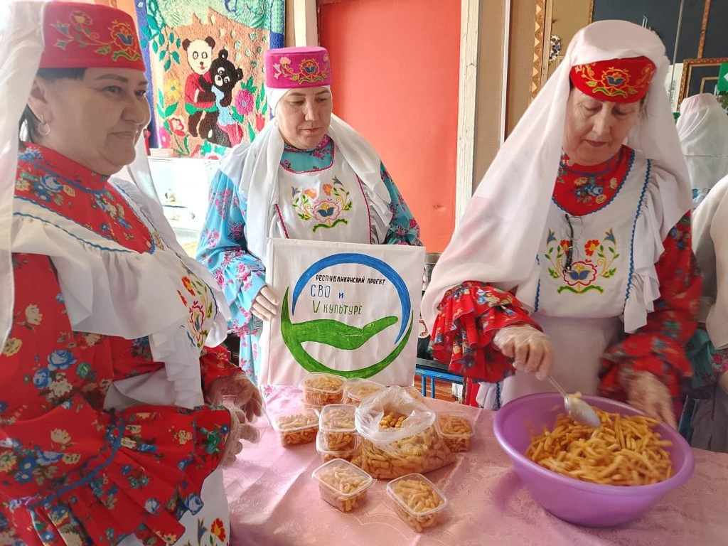 Яугирләргә ярдәм булсын дип