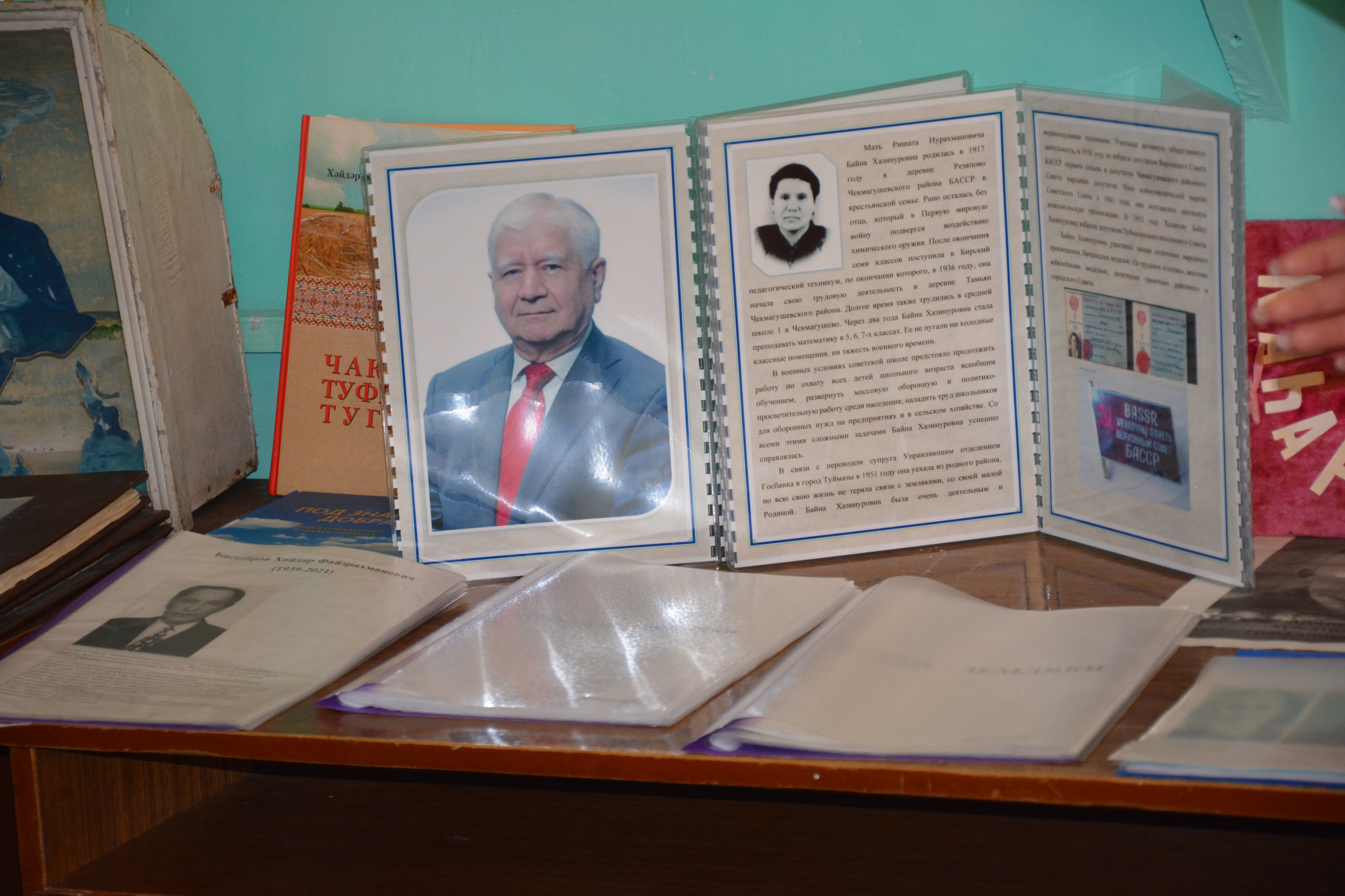 Балачак эзләре буйлап