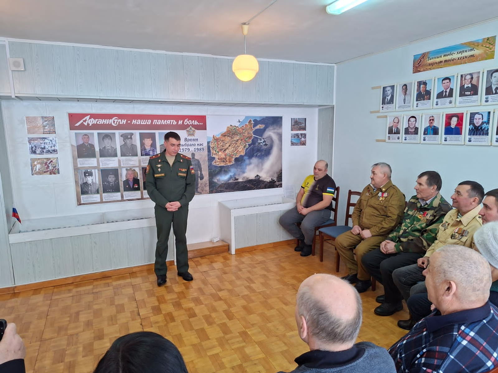 Әфганчы яугирләр хөрмәтенә