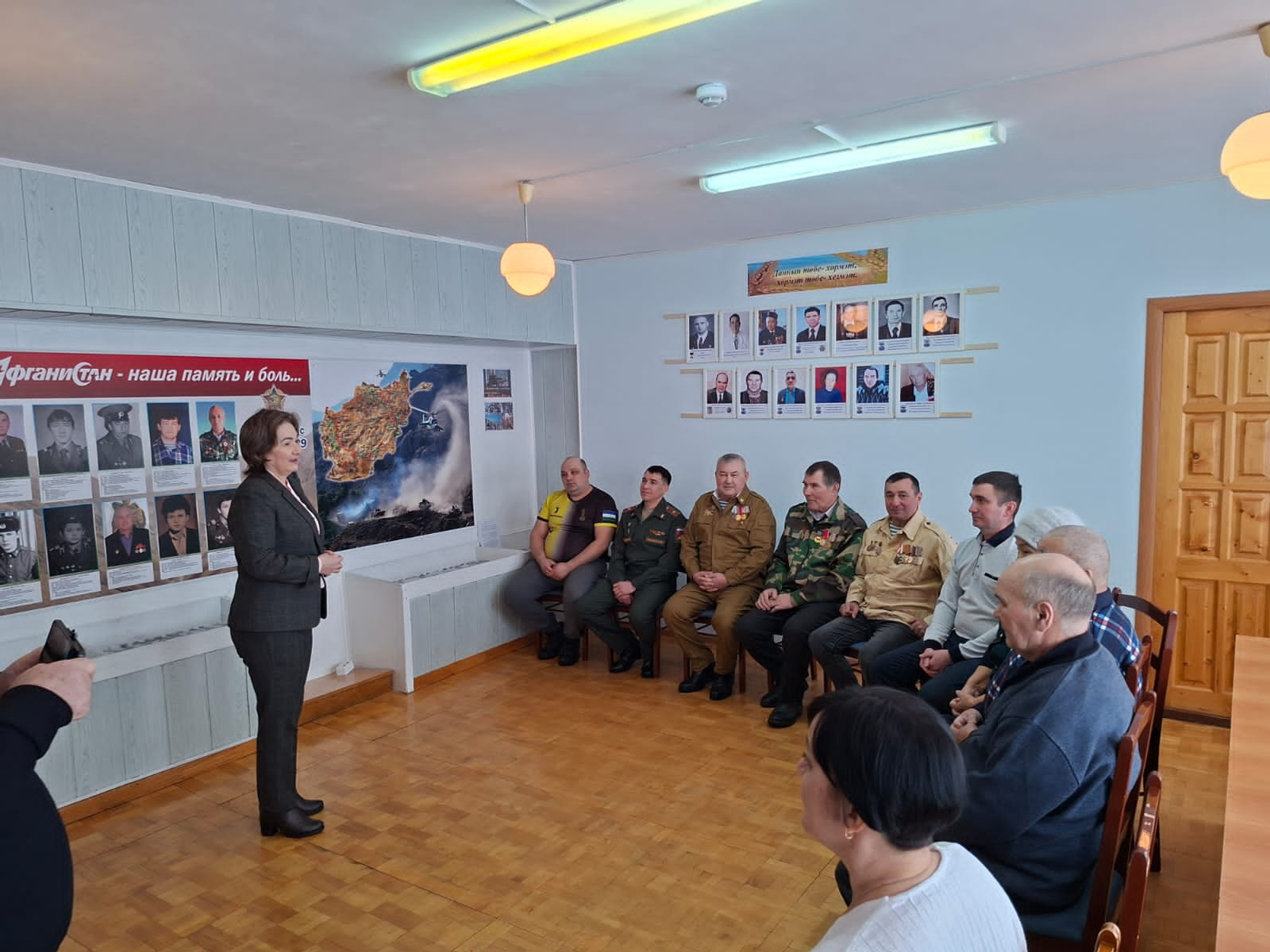 Әфганчы яугирләр хөрмәтенә